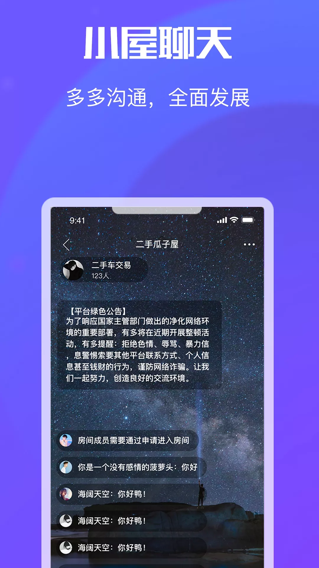 有多副业  v1.0.0图3