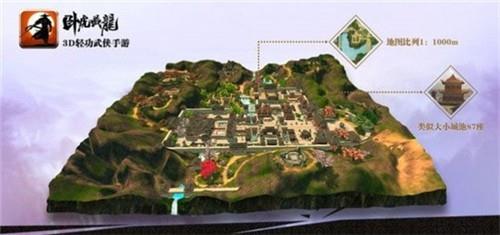 卧虎藏龙无双  v1.0图3