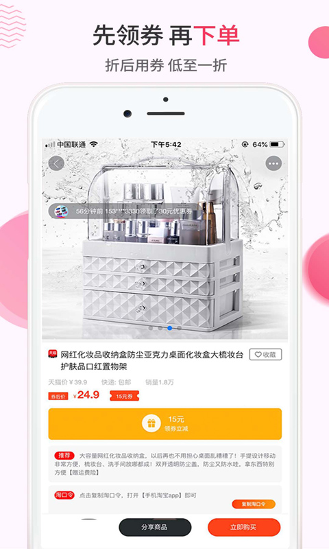 咸鱼