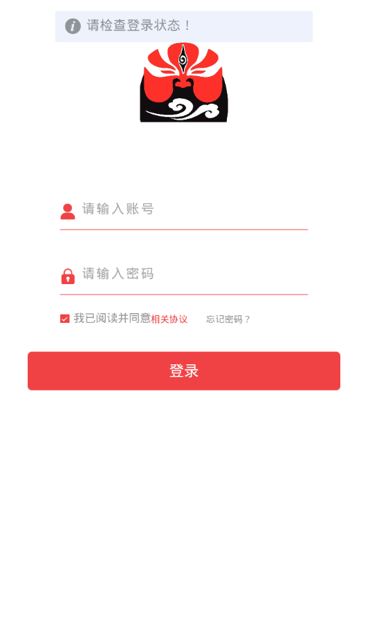 刷脸时代  v1.0图3