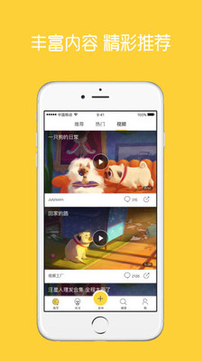 轶闻趣事  v1.2.31图2