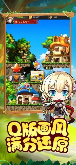 冒险啦少年  v1.0图1