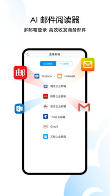 诺客  v1.8.3图2