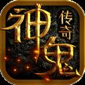 地下城与勇士M韩服