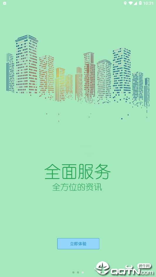 船加宝
