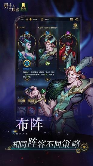 勇士与旅途官方版  v0.0.15图1