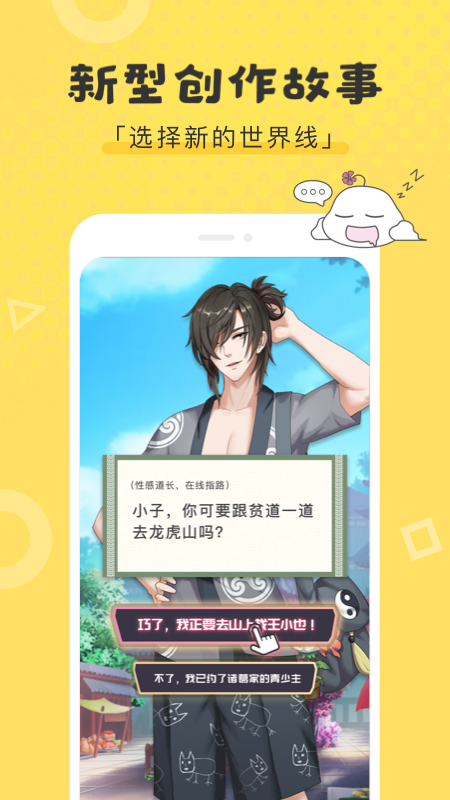 同人粮仓  v1.0.4图1