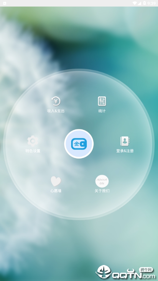 金金记较  v1.0图4