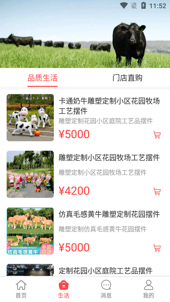 三农致富