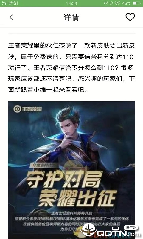 火花  v2.5.8图3