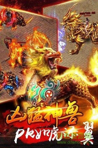 剑灵传奇手游  v1.2.6图3