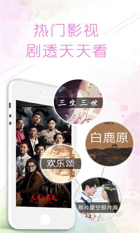 开卷阅读免费
