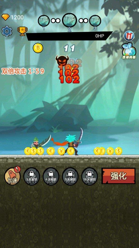 接我一刀  v1.0.0图2