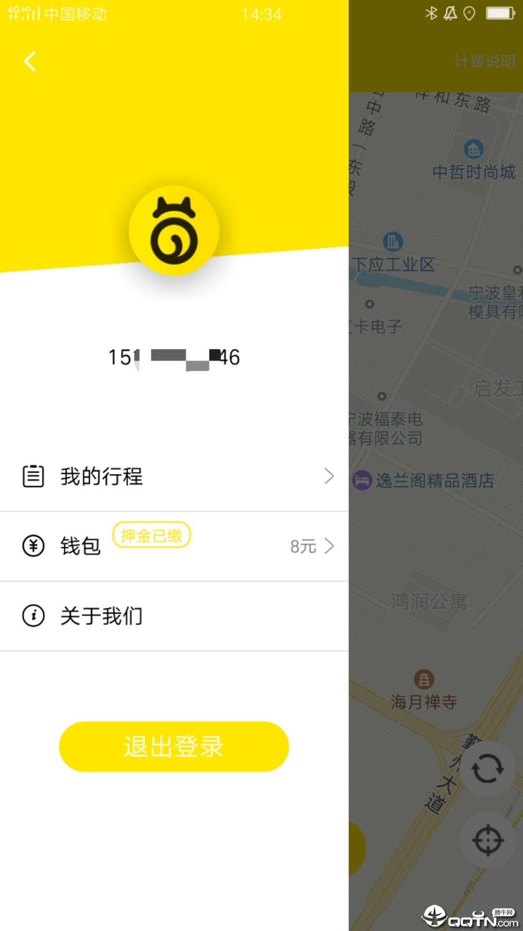 喵走出行  v1.0.19图2