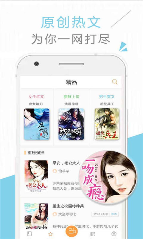 开卷阅读免费  v1.8图3