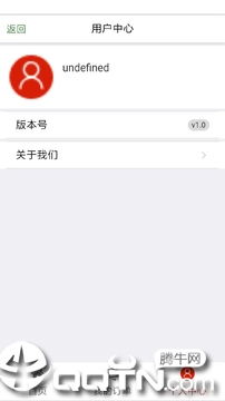 大众搬屋  v1.0图2