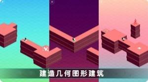 圈地之战  v1.0图2