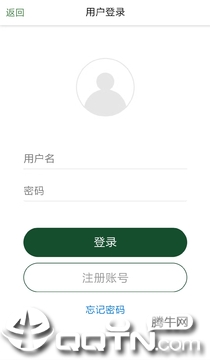 大众搬屋