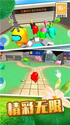 开船狼人杀  v1.2图2