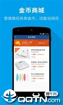 催眠大师  v5.0.6图3