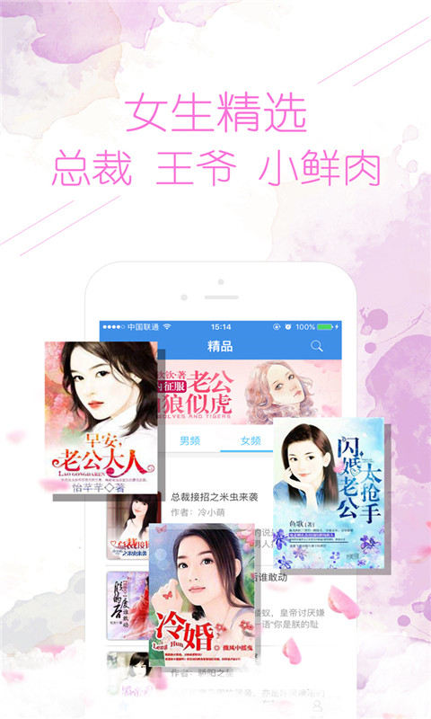 开卷阅读免费  v1.8图1