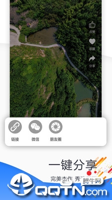 全景平台  v1.0.5图4
