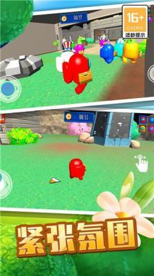 开船狼人杀  v1.2图1