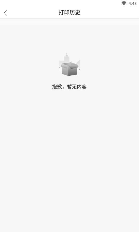 随手标签  v2.0.2图4