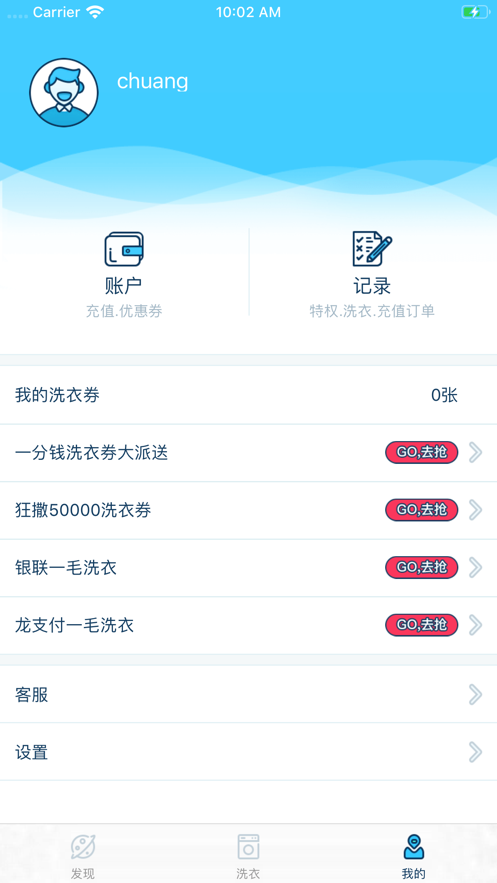小依  v6.2.9图1