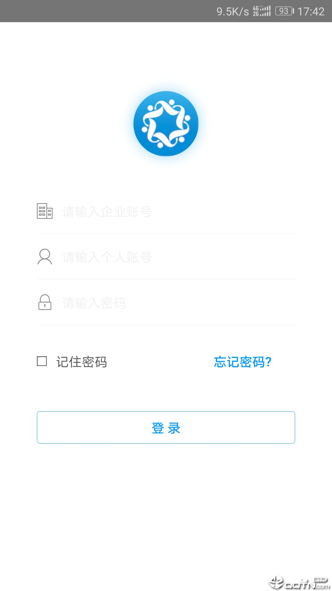 智蝶  v9.16.0.9071601图4