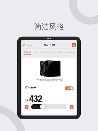 swanssub官方版  v3.4图1