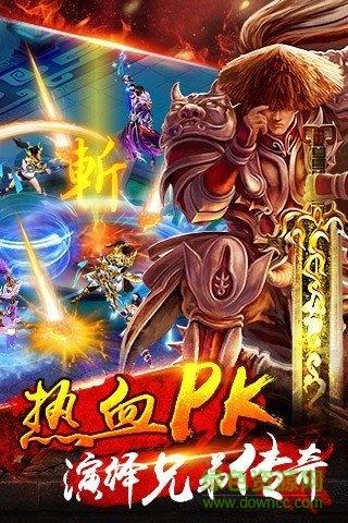 剑灵传奇手游