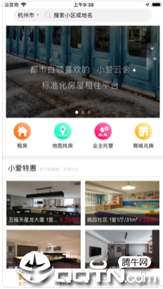 小爱云舍