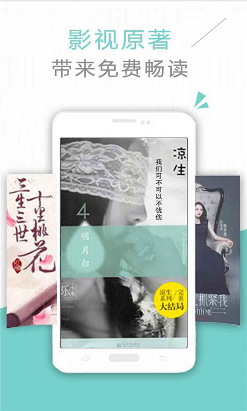 开卷阅读免费  v1.8图4