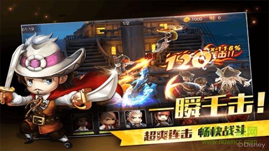 加勒比海盗启航  v4.11.1图2