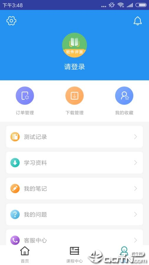 评测师题库  v1.2.0图4