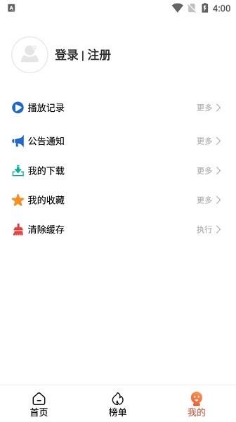 独播社  v1.0.0图3