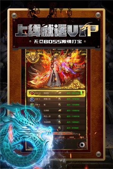 明星代言传奇红包版
