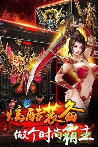 剑灵传奇手游  v1.2.6图2
