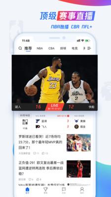 K1体育  v3.81图1