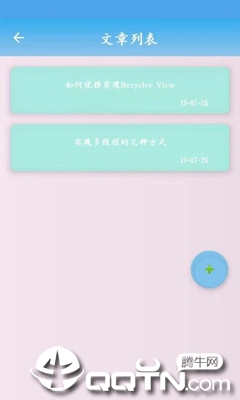 文章管理  v1.0图5