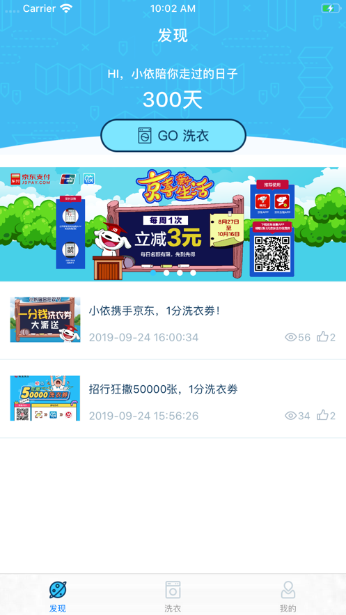 小依  v6.2.9图4