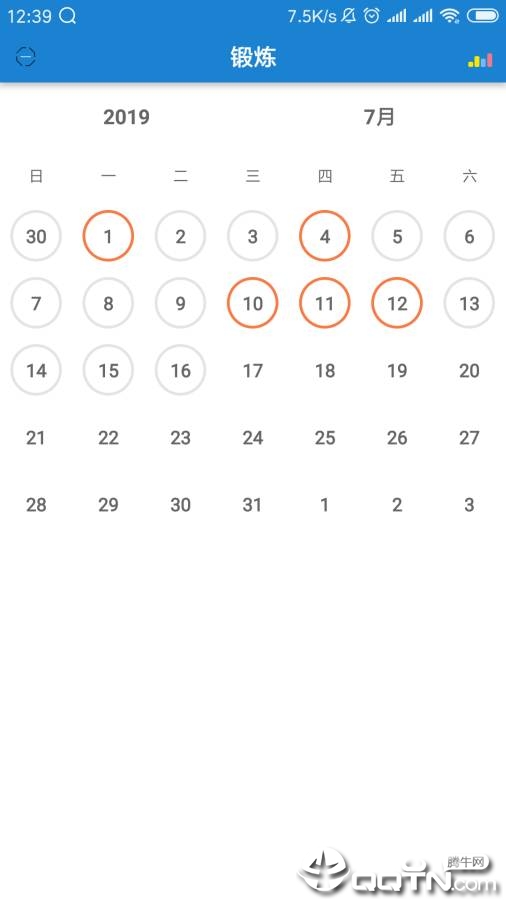 简单打卡  v1.0.0图3