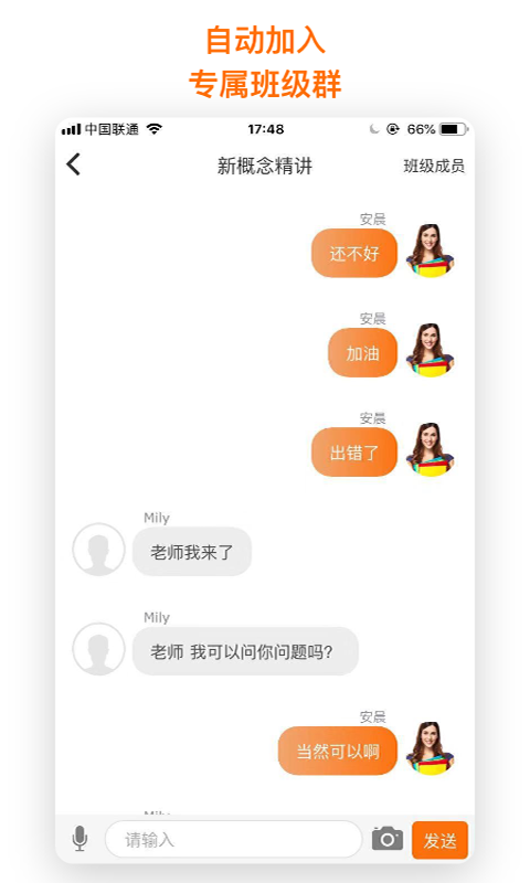 每时美课  v1.3.0图5
