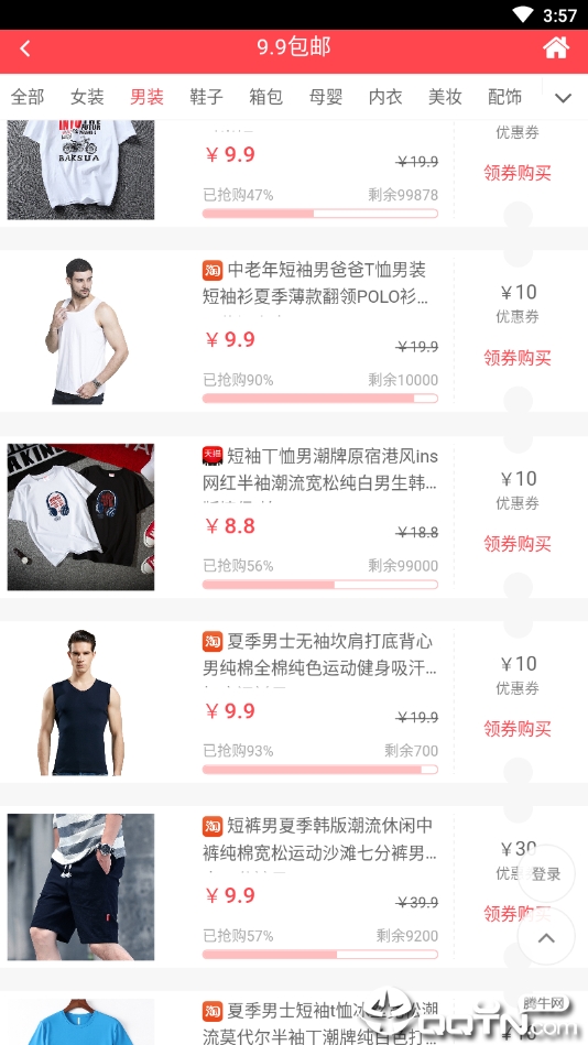 金山优品