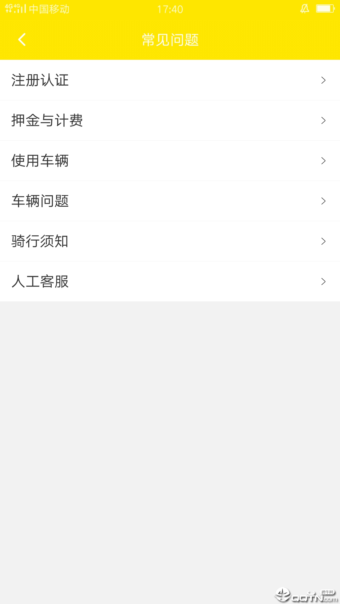 喵走出行  v1.0.19图5