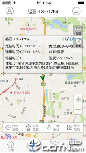 奥亚之星