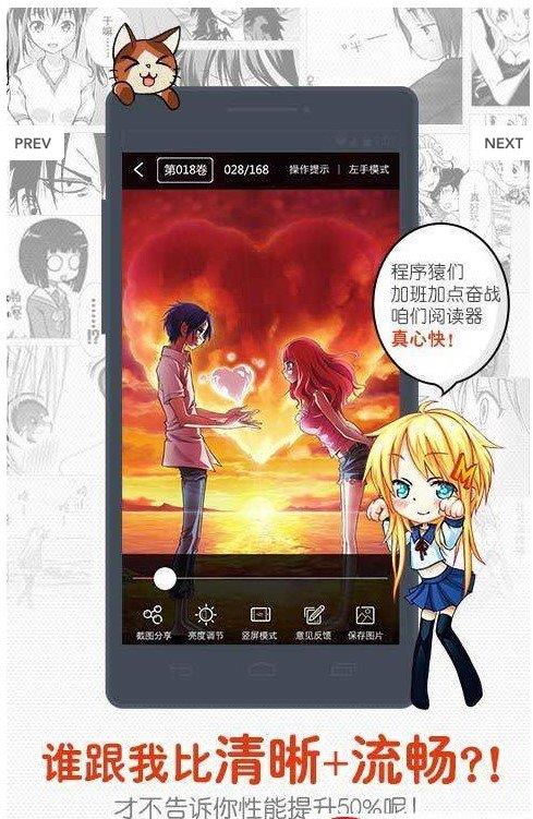 皮皮漫画无限阅币破解版  v1.1图3