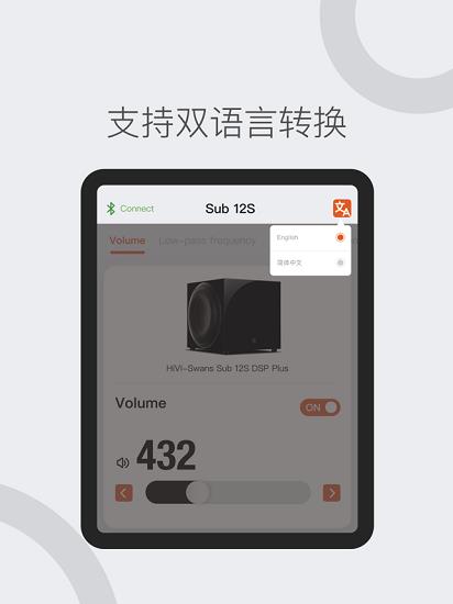 swanssub官方版  v3.4图2