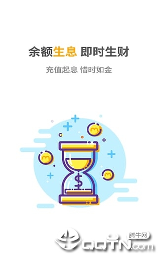 米缸金融